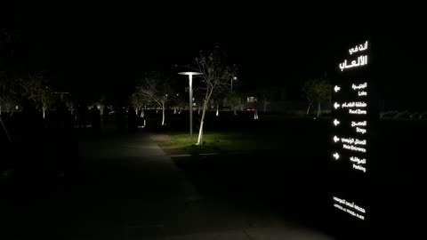 Ahmed Al Mousa Park Night Directional Sign