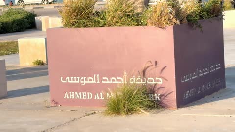 Ahmed Al Mousa Park Signage Zoom In Outdoor Footage
