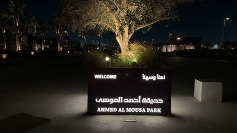 Ahmed Al Mousa Park Entrance Sign Night Public Footage