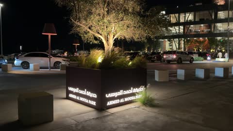 Ahmed Al Mousa Park Night Entrance Illuminated Sign