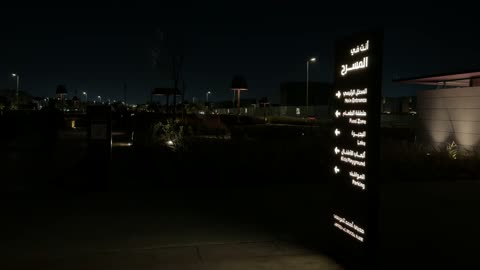 Ahmed Al Mousa Park Night Directional Signage