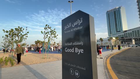 Terrace Al-Khobar Saudi Arabia Public Park Signboard