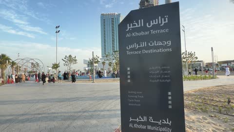 فيديو تراس الخبر المنتزه البحري المملكة العربية السعودية