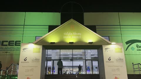 مدخل بسطة ماركت في جدة ليلاً