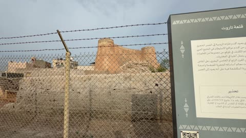 Tarout Castle Saudi Arabia Historic Site Video
