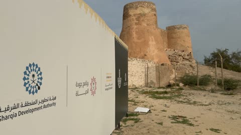 قلعة تاريخية المنطقة الشرقية السعودية فيديو