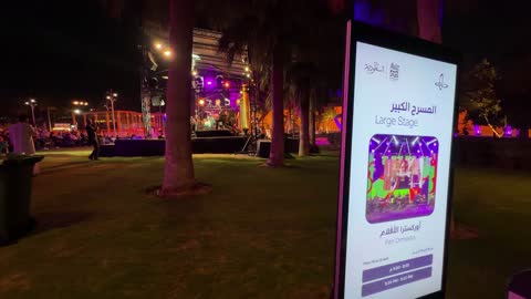 فعالية أوركسترا الأفلام في الهواء الطلق بالخبر السعودية