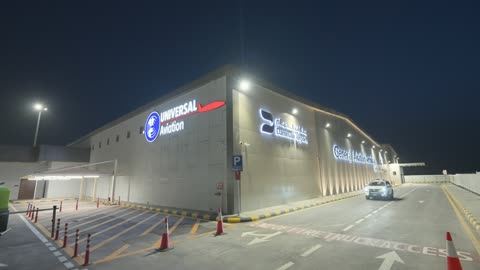 مبنى الطيران العام في مطار الدمام ليلاً