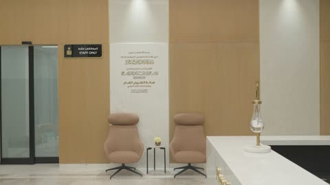 King Fahd International Airport Reception Lobby Interior