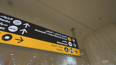 لقطات من صالة مطار الملك خالد الدولي بالرياض
