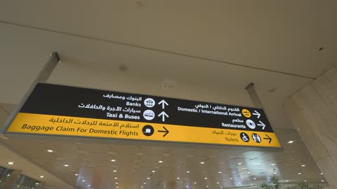 لوحات إرشادية داخل صالة مطار حديثة