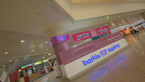 متجر باسكن روبنز في مطار الملك فهد بالدمام