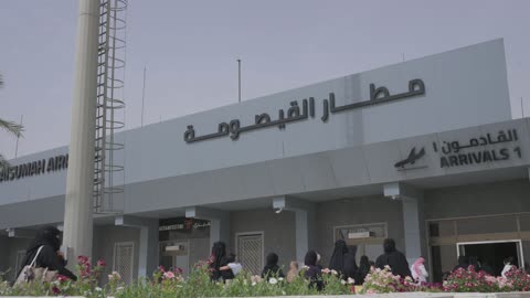 مطار القيصومة صالة القادمون في السعودية لقطات فيديو