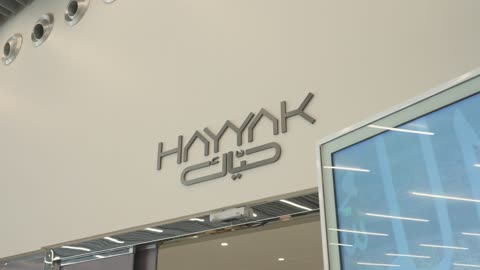 Bilingual Hayyak Sign on Modern Interior Wall Footage