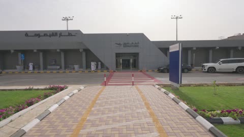 مبنى المغادرون في مطار القيصومة الدولي بالسعودية
