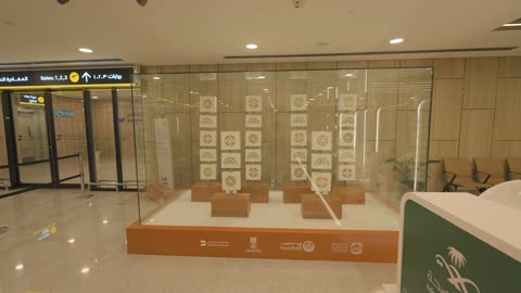 Dammam Airport Terminal Interior Art Exhibit Video