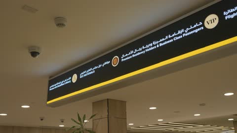 لوحات إرشادية للمسافرين وكبار الشخصيات في المطار