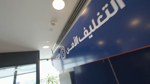 محطة تغليف الأمتعة مطار الدمام السعودية