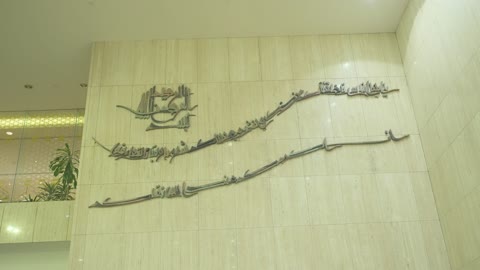 Arabic Calligraphy on Marble Wall Indoor Footage