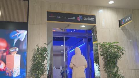 مدخل الغرفة الحسية في مطار الدمام الملك فهد