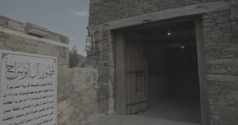 قصور آل أبو سراح التاريخية عسير السعودية فيديو تراثي