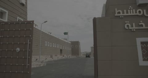 Al Mushait Historical Palace Entrance Saudi Arabia Video