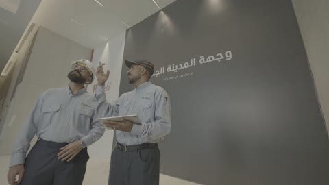 Saudi Engineers Westfield Mall Jeddah Inspection Video